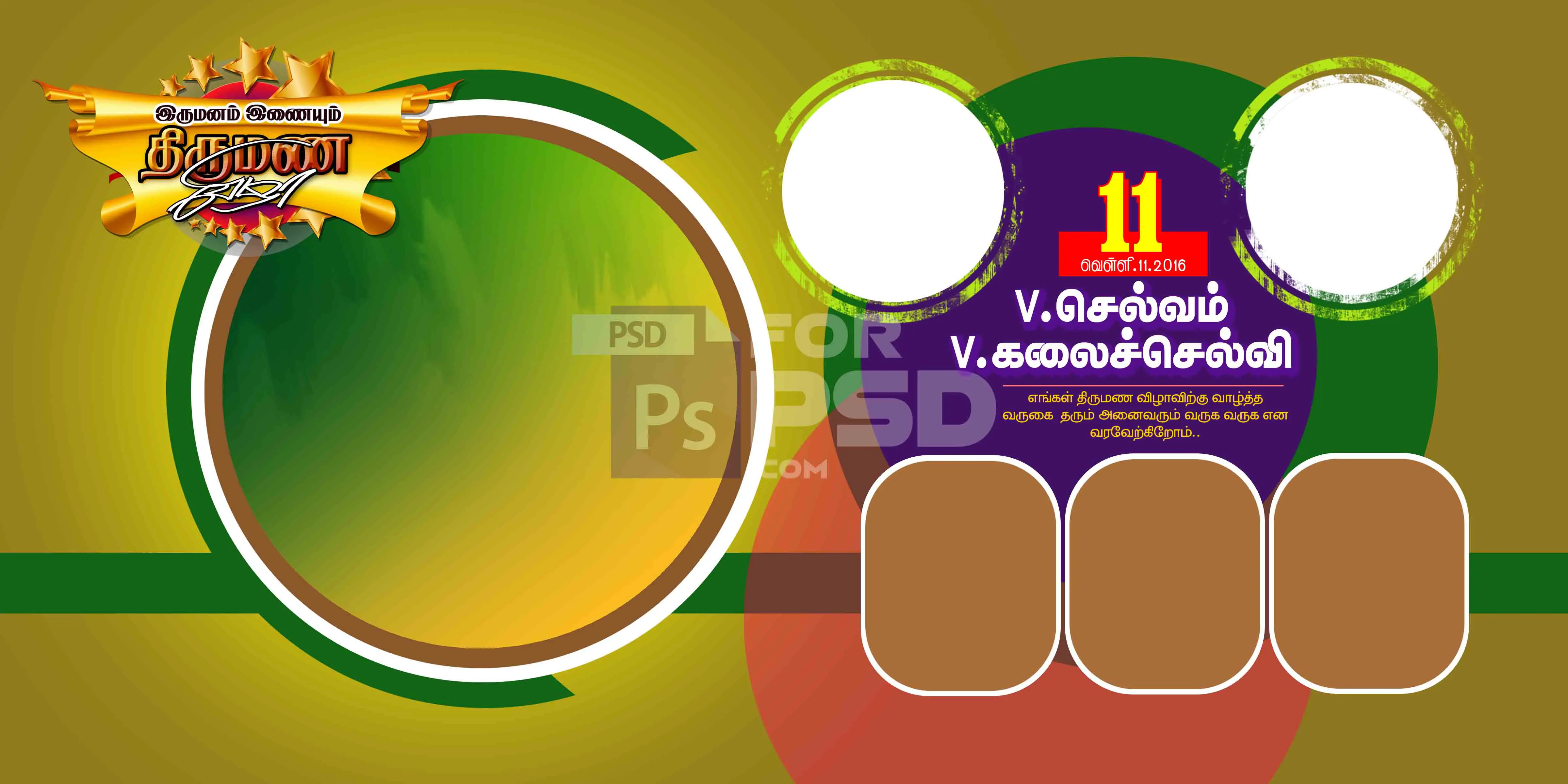 Image Preview